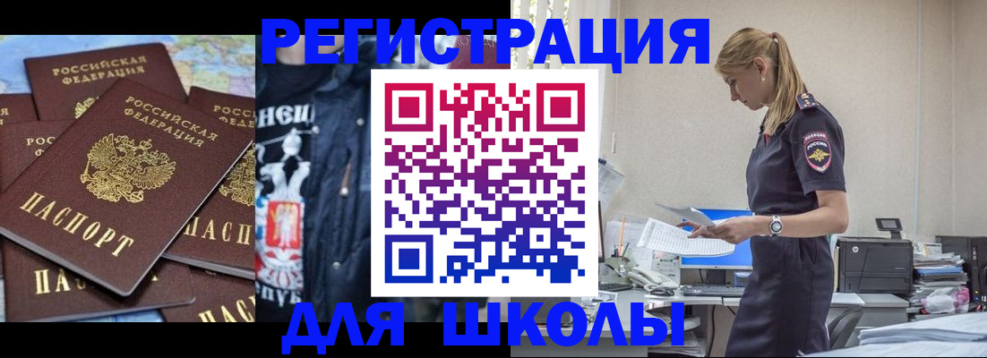форма 3 в Торопеце